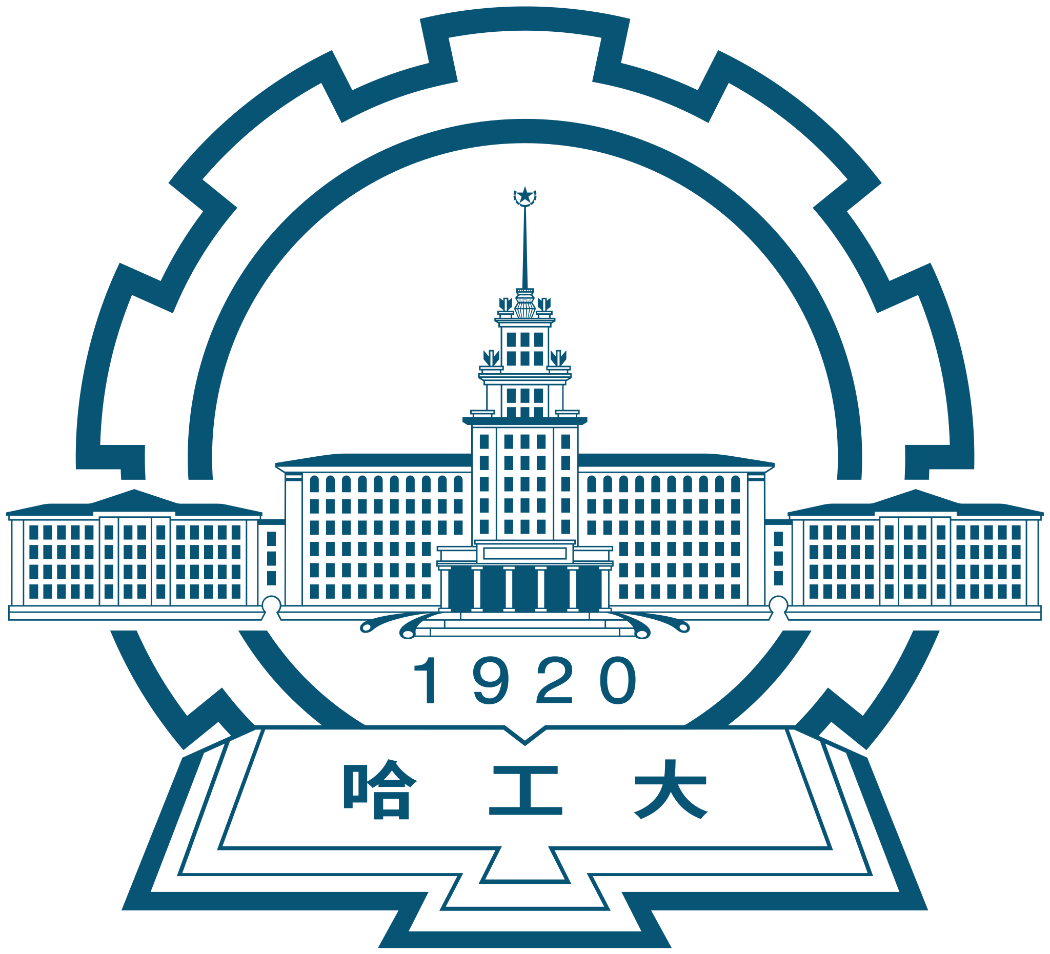 Harbin Institute of Technology
